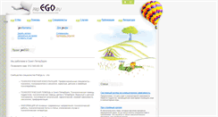 Desktop Screenshot of proego.ru